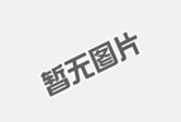 數控加工中心正常運行的四個條件？